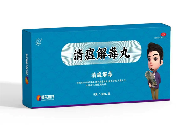 清瘟解毒丸,yl23455永利集团,yl23455永利集团,连花清瘟胶囊 清瘟解毒丸,yl23455永利集团,yl23455永利集团,连花清瘟胶囊