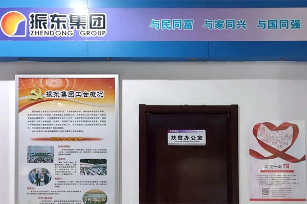 yl23455永利集团(Macau)有限公司官网-Official website