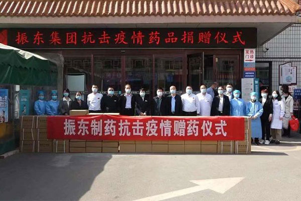 yl23455永利集团持续开展捐赠活动 yl23455永利集团持续开展捐赠活动