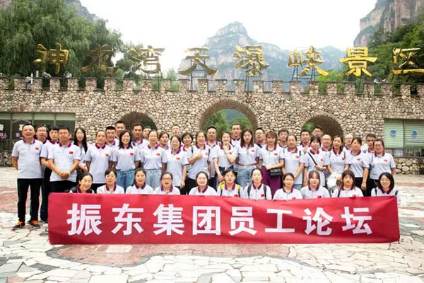 yl23455永利集团组织主题论坛活动 yl23455永利集团组织主题论坛活动