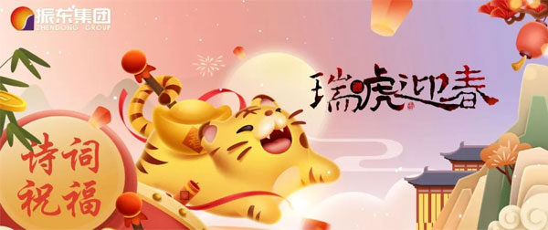 yl23455永利集团,诗词祝福 yl23455永利集团,诗词祝福