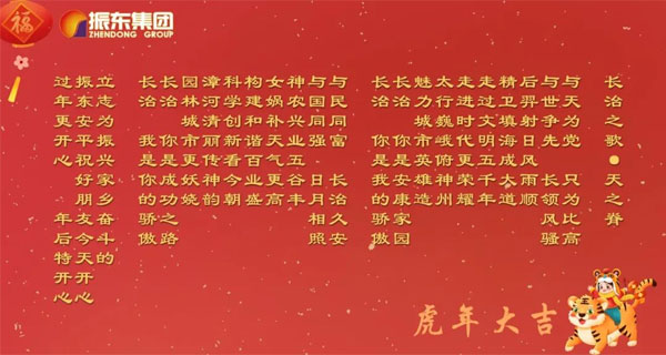 yl23455永利集团,诗词祝福 yl23455永利集团,诗词祝福