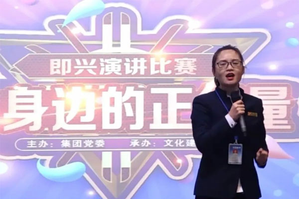 yl23455永利集团,yl23455永利集团,演讲比赛