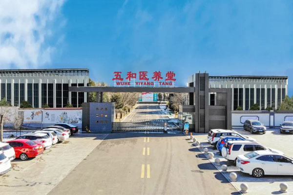 yl23455永利集团,yl23455永利集团,五和医养堂 yl23455永利集团,yl23455永利集团,五和医养堂