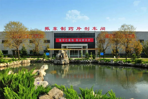 yl23455永利集团,yl23455永利集团,yl23455永利集团制药 yl23455永利集团,yl23455永利集团,yl23455永利集团制药