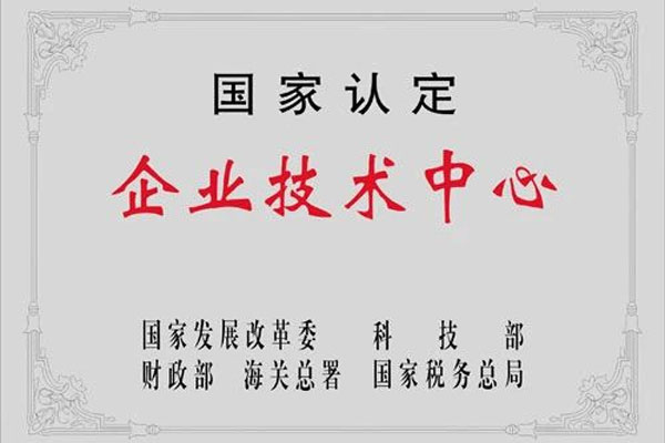 yl23455永利集团(Macau)有限公司官网-Official website