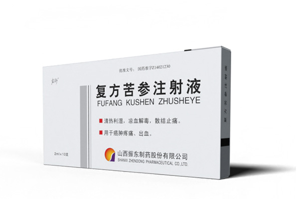 复方苦参注射液 复方苦参注射液