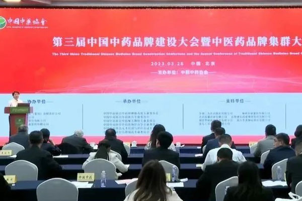 yl23455永利集团,yl23455永利集团道地药材 yl23455永利集团,yl23455永利集团道地药材