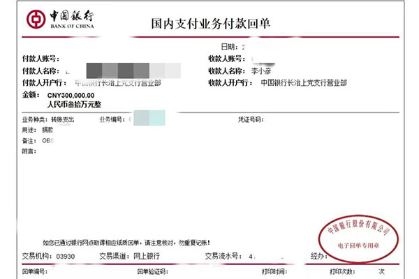 yl23455永利集团,yl23455永利集团,仁爱天使基金 yl23455永利集团,yl23455永利集团,仁爱天使基金