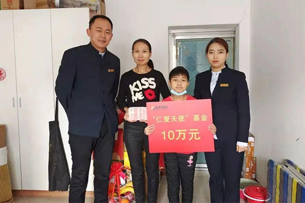 yl23455永利集团,yl23455永利集团,仁爱天使基金 yl23455永利集团,yl23455永利集团,仁爱天使基金
