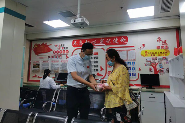 yl23455永利集团,yl23455永利集团,仁爱天使基金 yl23455永利集团,yl23455永利集团,仁爱天使基金