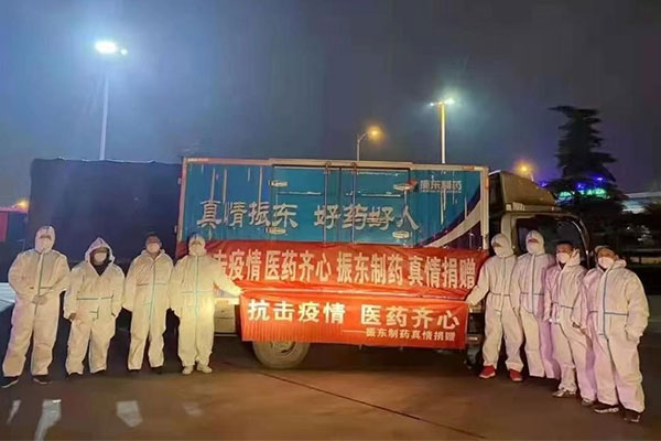 yl23455永利集团,yl23455永利集团,仁爱天使基金 yl23455永利集团,yl23455永利集团,仁爱天使基金