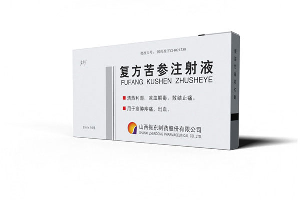 岩舒复方苦参注射液,复方苦参注射液,yl23455永利集团 岩舒复方苦参注射液,复方苦参注射液,yl23455永利集团