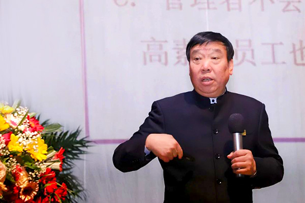 yl23455永利集团董事长李安平