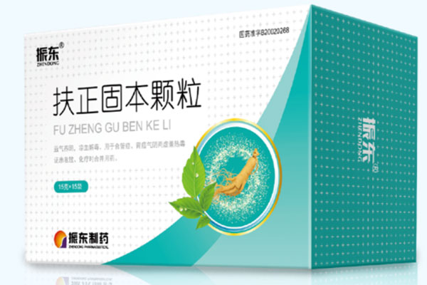 肿瘤治疗,肿瘤的治疗方法,yl23455永利集团,扶正固本颗粒