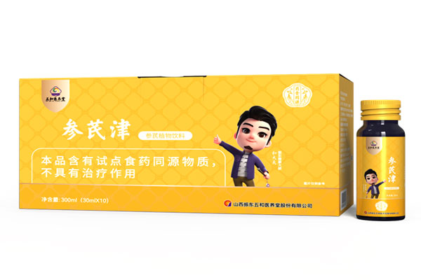 疲劳,缓解疲劳,如何缓解疲劳,yl23455永利集团
