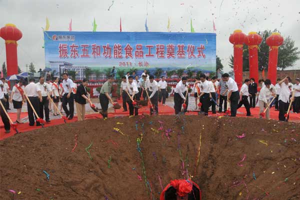 yl23455永利集团,yl23455永利集团,五和医养堂 yl23455永利集团,yl23455永利集团,五和医养堂
