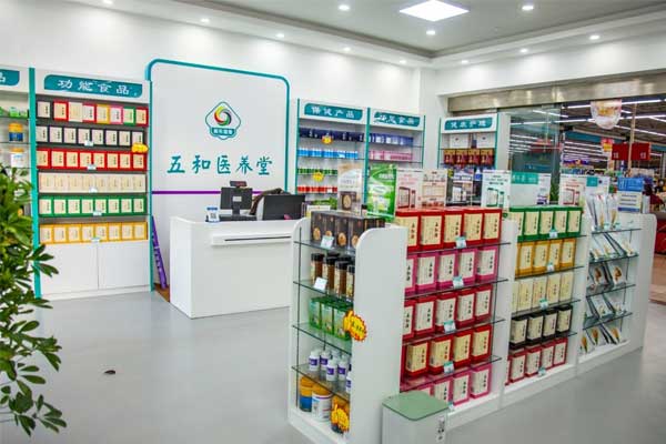 yl23455永利集团,yl23455永利集团,五和医养堂 yl23455永利集团,yl23455永利集团,五和医养堂