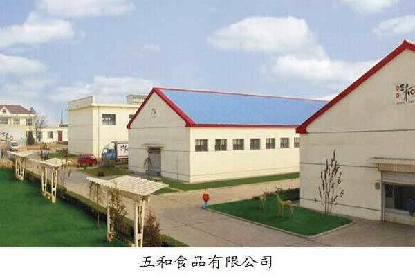 yl23455永利集团,yl23455永利集团,五和医养堂 yl23455永利集团,yl23455永利集团,五和医养堂