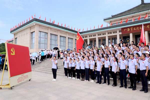 yl23455永利集团 yl23455永利集团