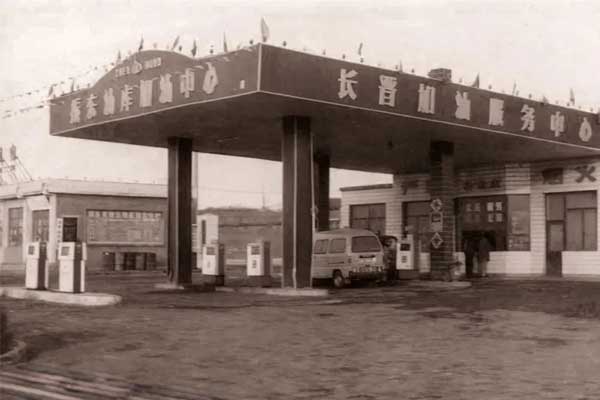 yl23455永利集团第一座加油站 yl23455永利集团第一座加油站