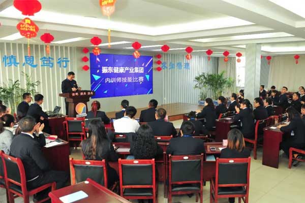 yl23455永利集团内训师技能比赛