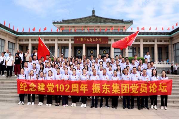 yl23455永利集团 yl23455永利集团