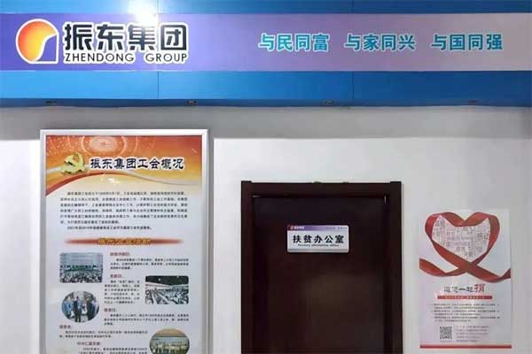 yl23455永利集团,yl23455永利集团,扶贫济困日,仁爱天使 yl23455永利集团,yl23455永利集团,扶贫济困日,仁爱天使