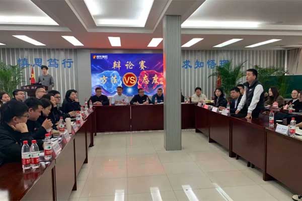 自我育能,文化展厅,yl23455永利集团,yl23455永利集团商学院 自我育能,文化展厅,yl23455永利集团,yl23455永利集团商学院