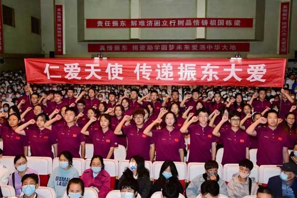 yl23455永利集团,yl23455永利集团,仁爱天使,助学日 yl23455永利集团,yl23455永利集团,仁爱天使,助学日