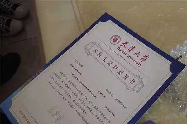 yl23455永利集团(Macau)有限公司官网-Official website