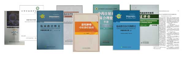复方苦参注射液 复方苦参注射液