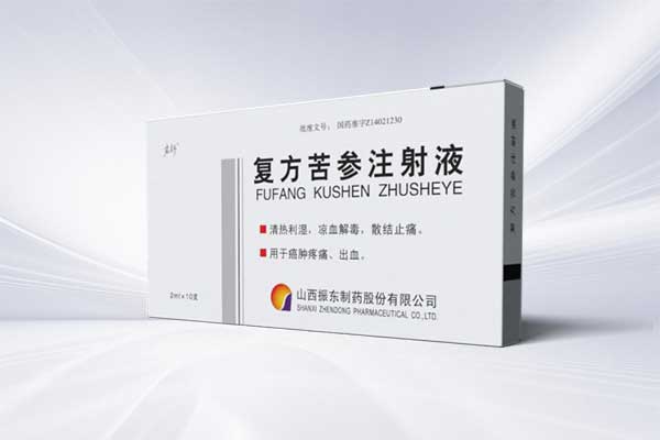 复方苦参注射液,yl23455永利集团制药 复方苦参注射液,yl23455永利集团制药