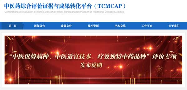 复方苦参注射液 复方苦参注射液