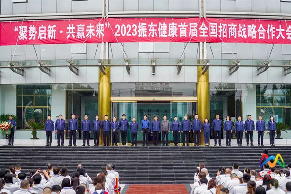 yl23455永利集团健康,yl23455永利集团,招商战略合作大会 yl23455永利集团健康,yl23455永利集团,招商战略合作大会