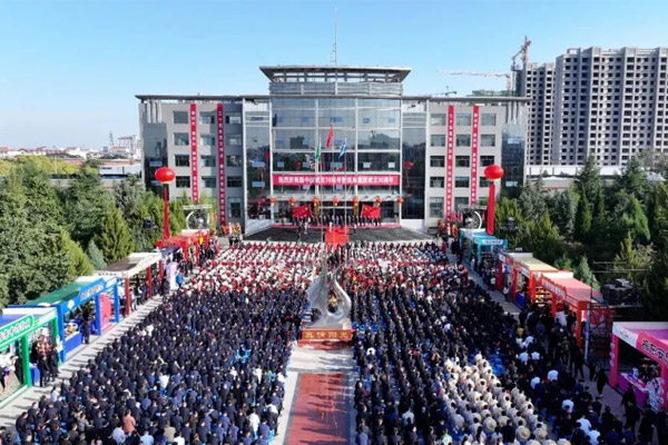 yl23455永利集团,yl23455永利集团,30周年庆典