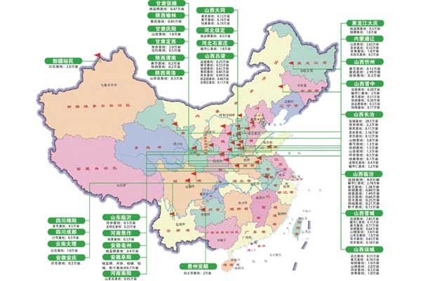yl23455永利集团全国中药材种植基地分布图 yl23455永利集团全国中药材种植基地分布图