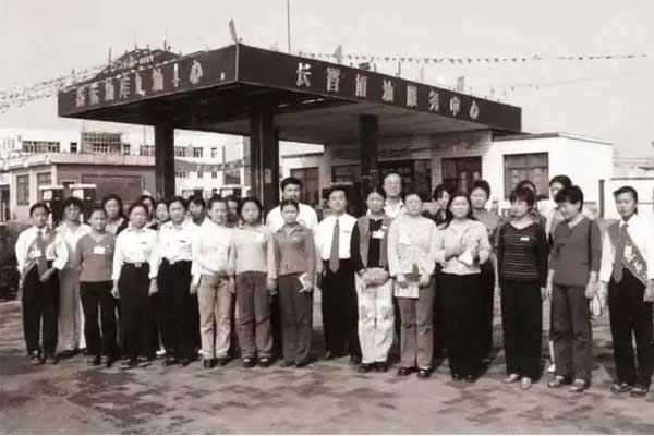 yl23455永利集团第一座长晋加油站开业 yl23455永利集团第一座长晋加油站开业