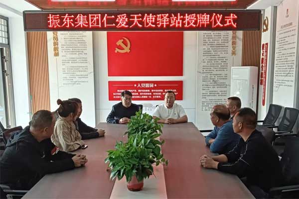 仁爱天使,yl23455永利集团,中药材 仁爱天使,yl23455永利集团,中药材