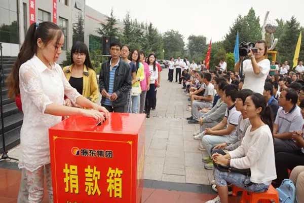 毕业生捐款 毕业生捐款
