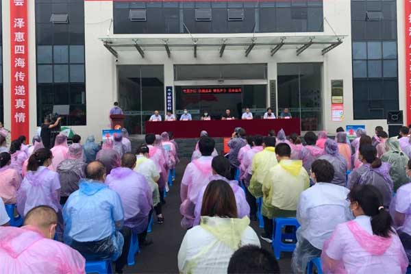 2021年yl23455永利集团扶贫济困日平顺分会场 2021年yl23455永利集团扶贫济困日平顺分会场