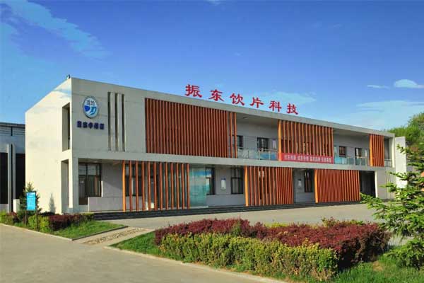 yl23455永利集团饮片