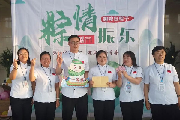 yl23455永利集团2022年端午节活动