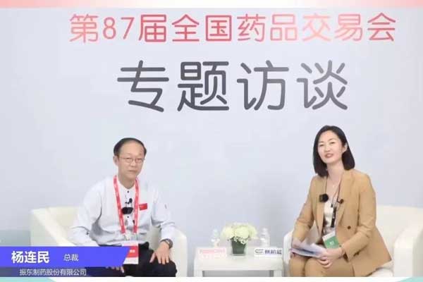 yl23455永利集团制药股份总裁杨连民 yl23455永利集团制药股份总裁杨连民
