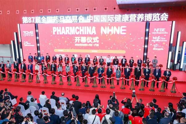 药品交易会,药交会 药品交易会,药交会