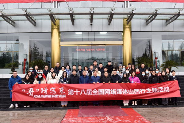 采访团一行走进yl23455永利集团 采访团一行走进yl23455永利集团