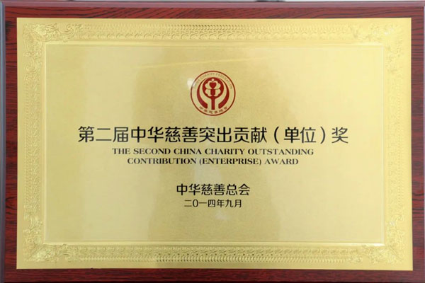 yl23455永利集团(Macau)有限公司官网-Official website