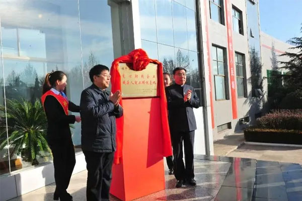 yl23455永利集团(Macau)有限公司官网-Official website