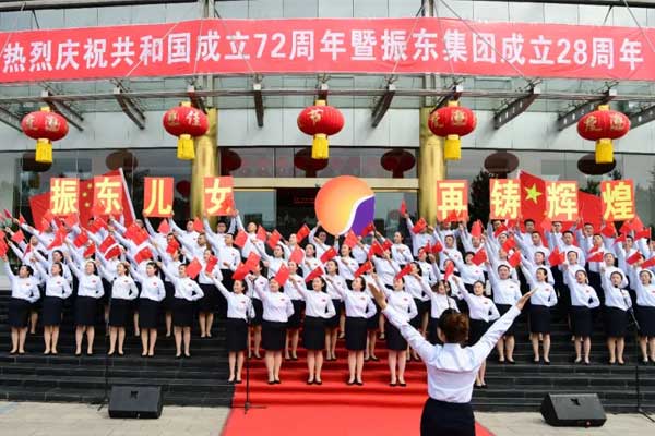yl23455永利集团2021年双庆红歌赛 yl23455永利集团2021年双庆红歌赛