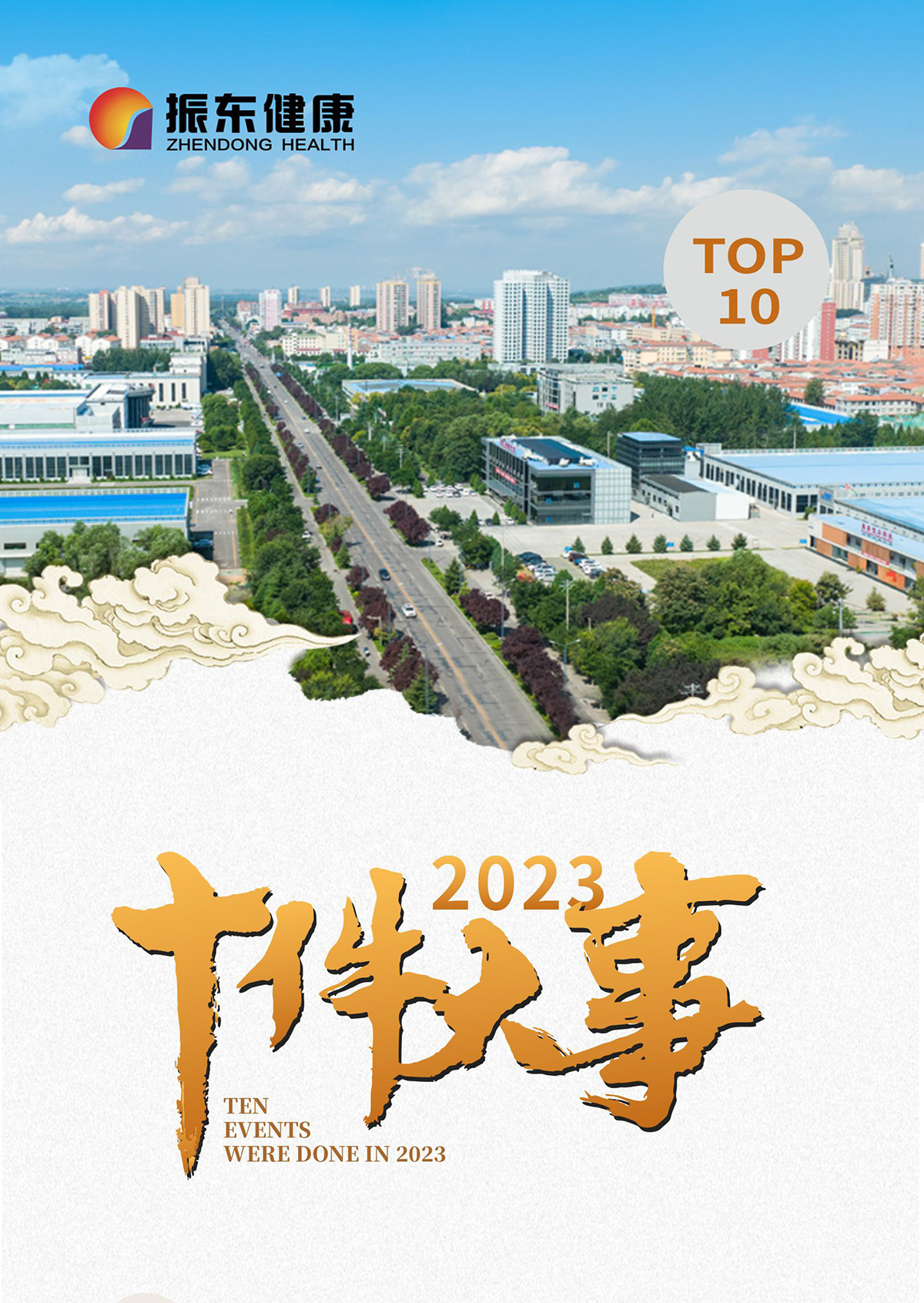 yl23455永利集团,yl23455永利集团制药,yl23455永利集团,yl23455永利集团健康 yl23455永利集团,yl23455永利集团制药,yl23455永利集团,yl23455永利集团健康